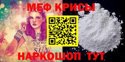 дживик Бугуруслан