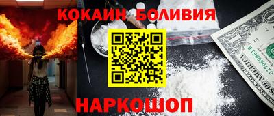 шишки Будённовск