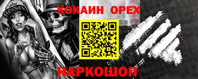 шишки Будённовск
