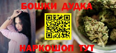 шишки Будённовск