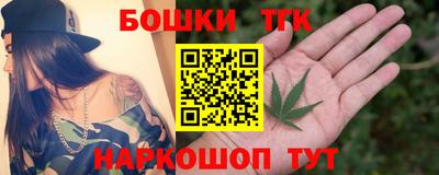 шишки Будённовск