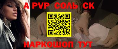 дживик Бугуруслан