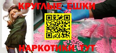 MDMA Premium VHQ Бузулук