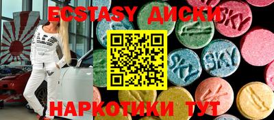 шишки Будённовск