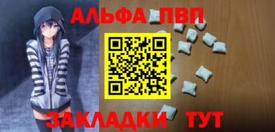 шишки Будённовск