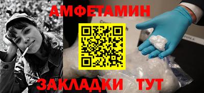 шишки Будённовск