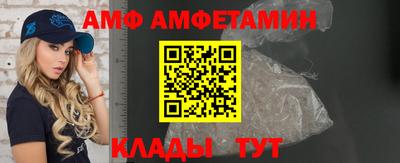 шишки Будённовск