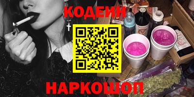 шишки Будённовск