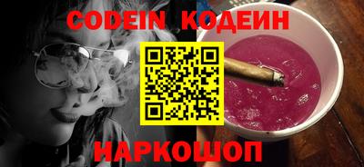 шишки Будённовск