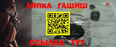 шишки Будённовск