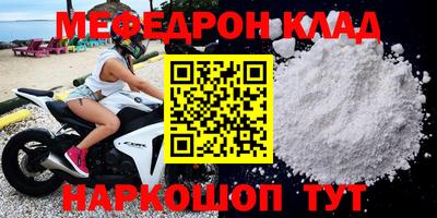 MDMA Premium VHQ Бузулук