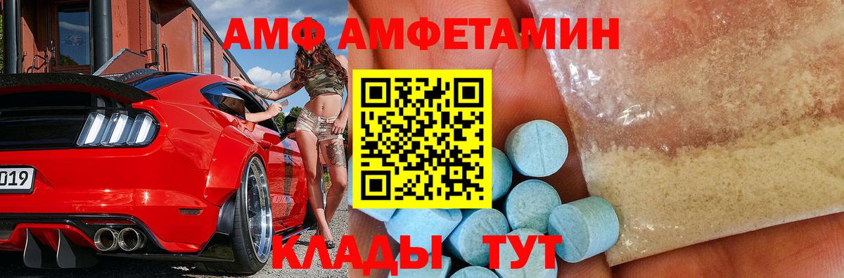 Первитин кристалл Усть-Илимск