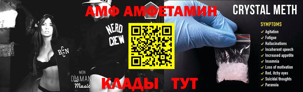 Усть-Илимск  МЕТАМФЕТАМИН  Вход с VPN  Метамфетамин витя  Метамфетамин витя 